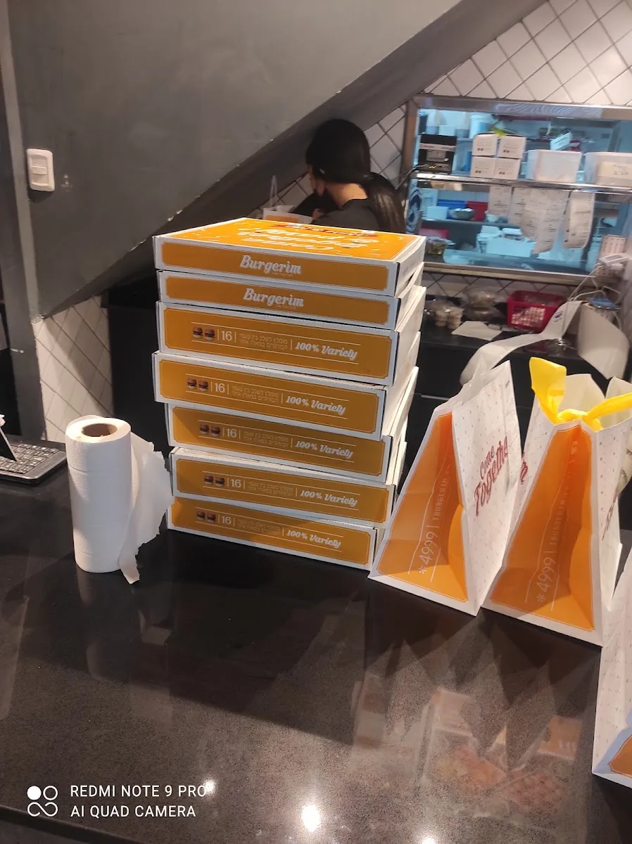 Burgerim (Begin) — foto 5