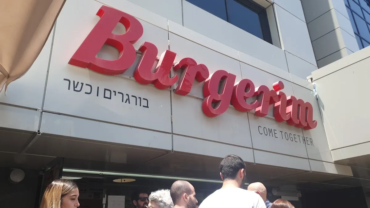 Burgerim (Herzliya)