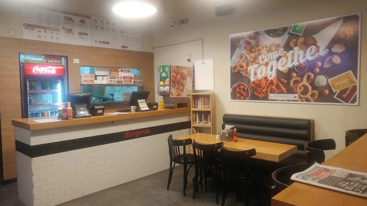 Burgerim (Herzliya) — photo 4