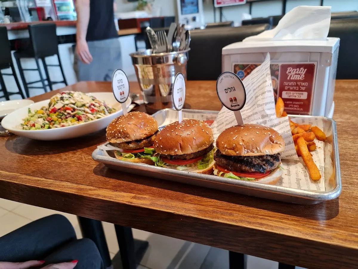 Burgerim (Moti Kind) — photo 4