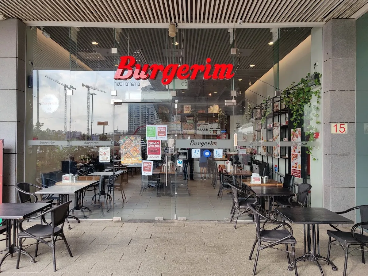 Burgerim (Moti Kind) — photo 5