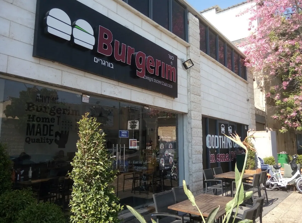 Burgerim (Old City Beerseba)