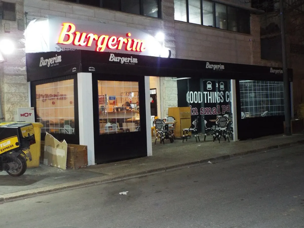 Burgerim (Old City Beerseba) — foto 4
