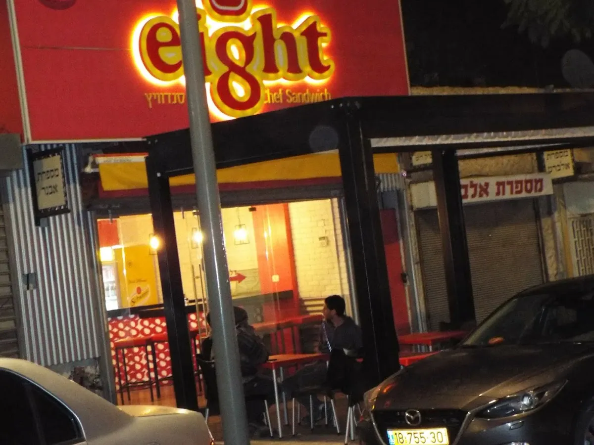 Burgerim (Old City Beerseba) — foto 9