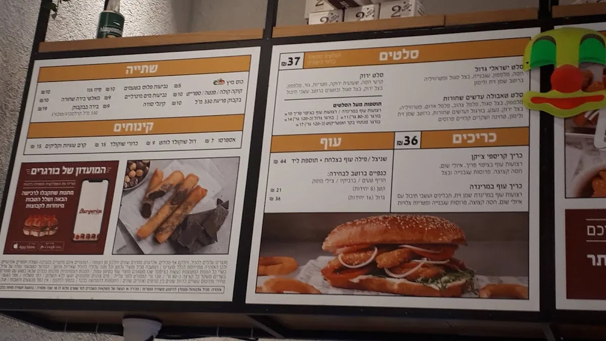 Burgerim (Old City Beerseba) — foto 10