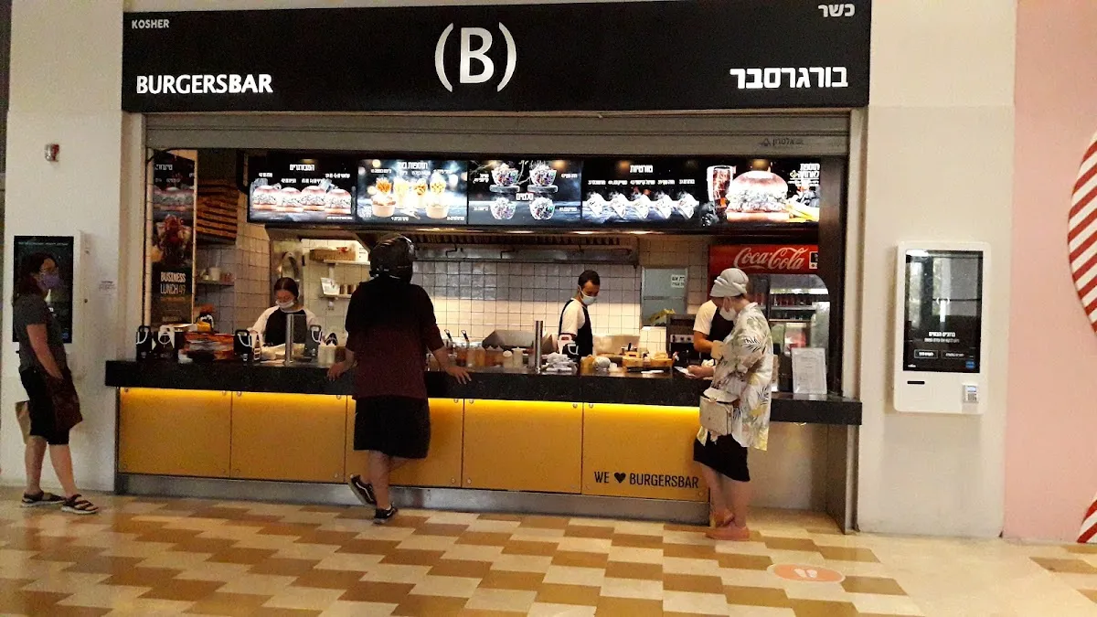 Burgers Bar (Azrieli Modiin) — foto 4