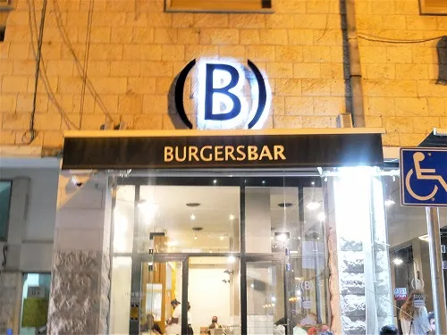 Burgers Bar (Ben Yehuda) — foto 5