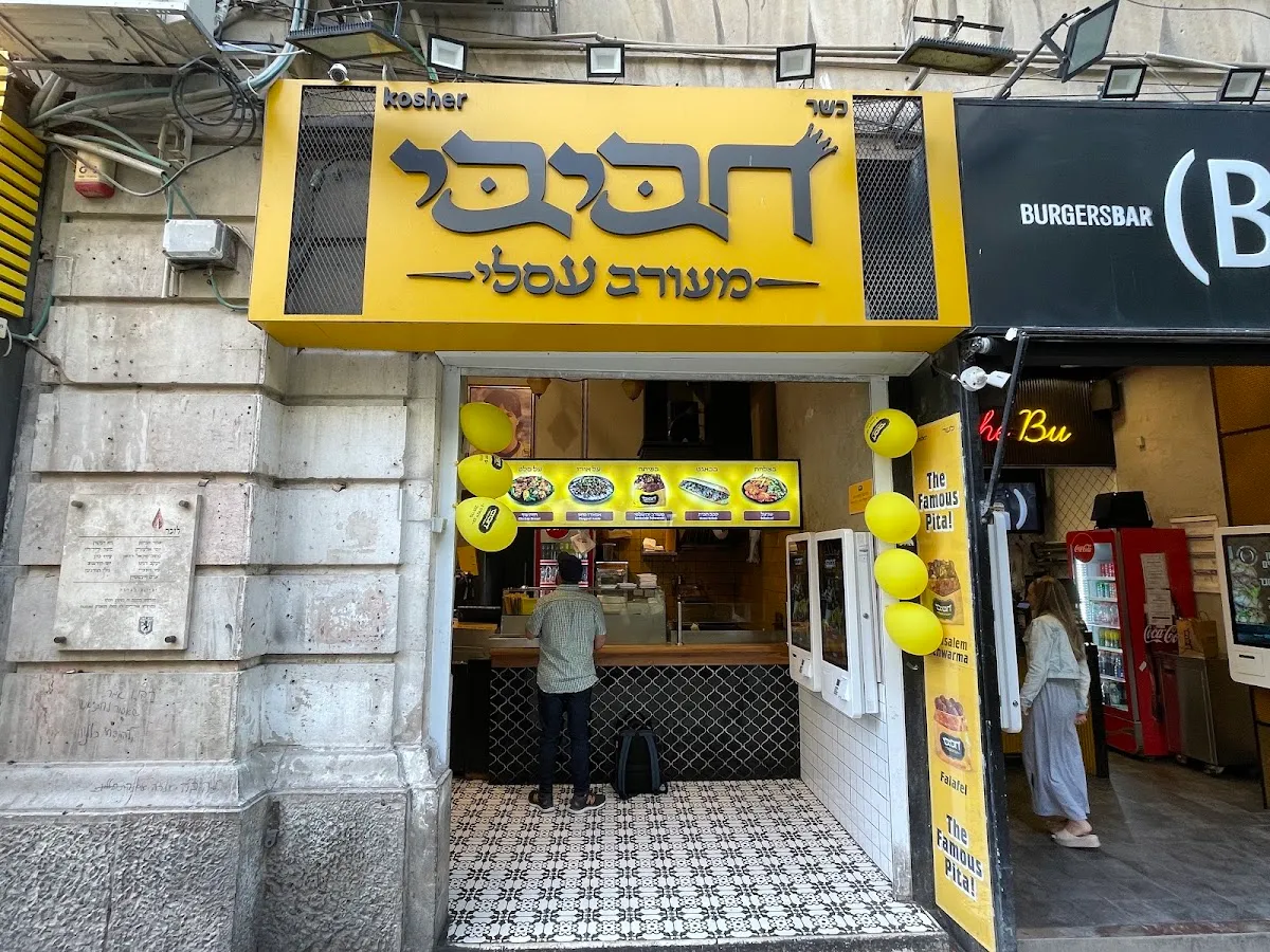 Burgers Bar (Ben Yehuda) — foto 6