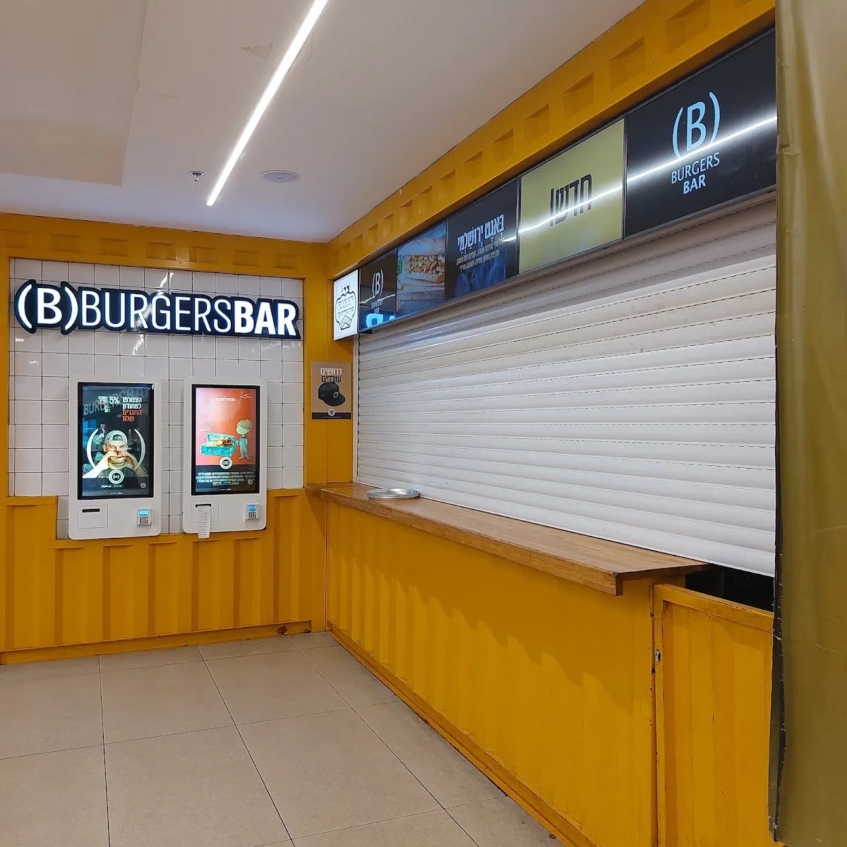 Burgers Bar (Central Bus Station) — foto 6