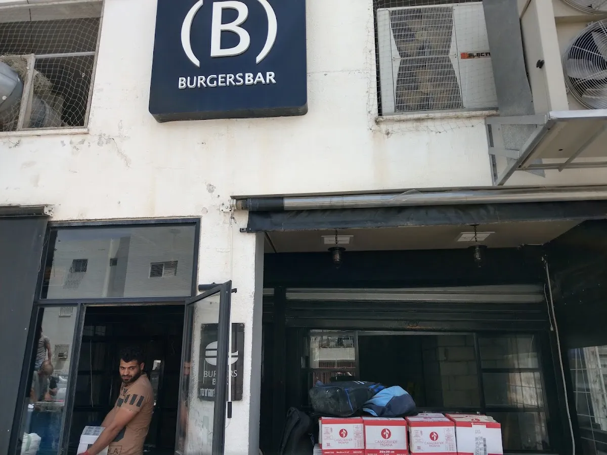 Burgers Bar (Derech Yitzchak Rabin)