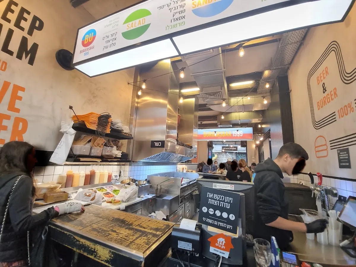 Burgers Bar (Etz Hayim) — foto 4