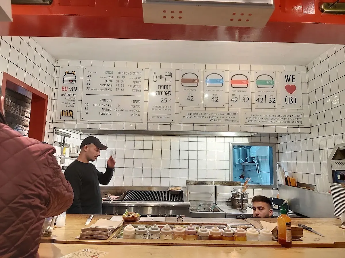 Burgers Bar (HaHagana) — foto 7
