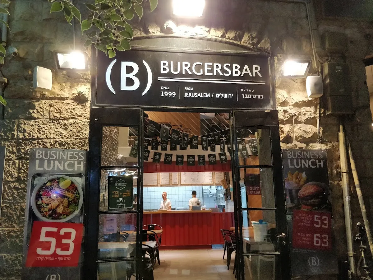 Burgers Bar (Jaffa St 36)