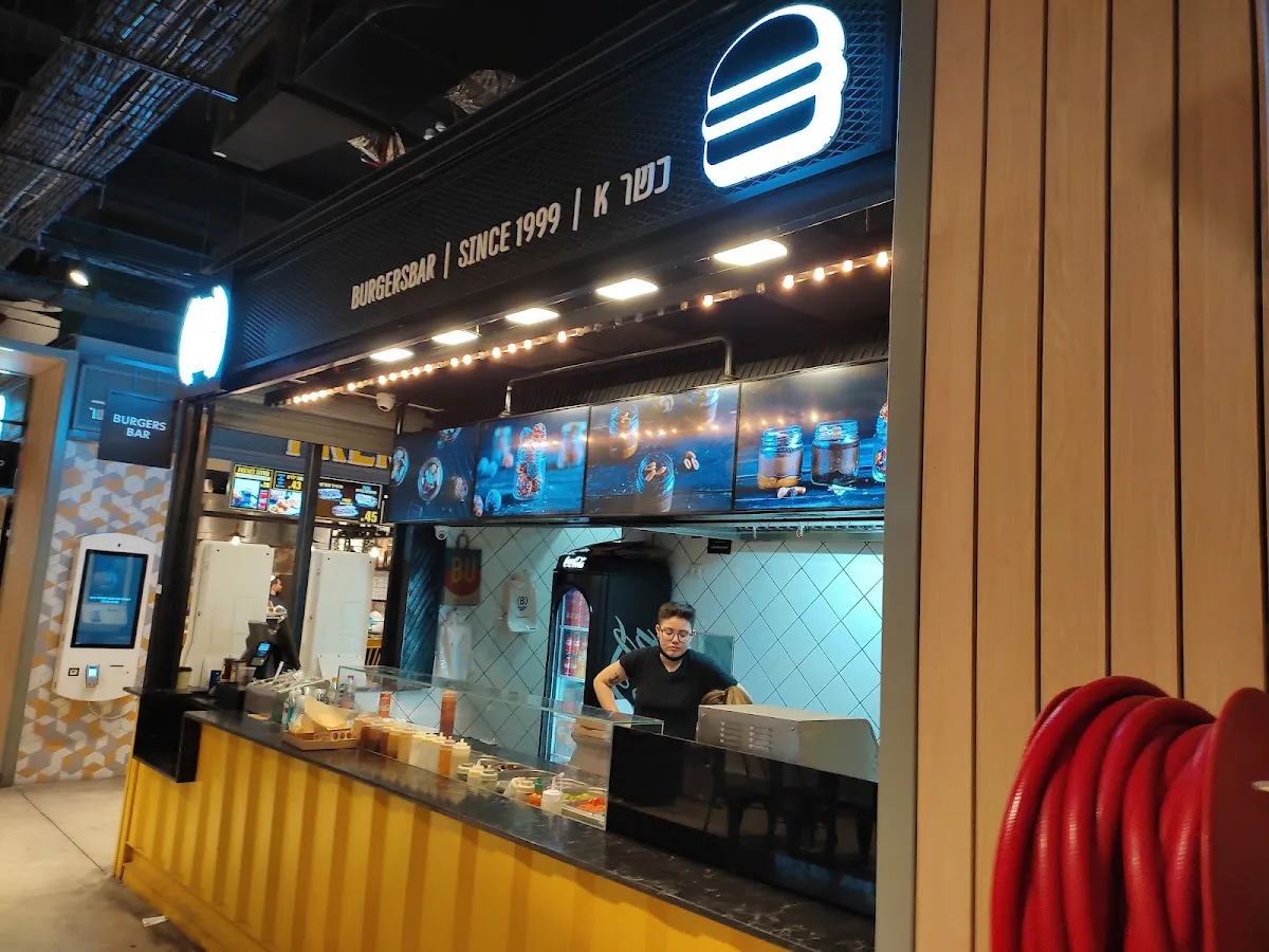 Burgers Bar (Kanyon Hadar)