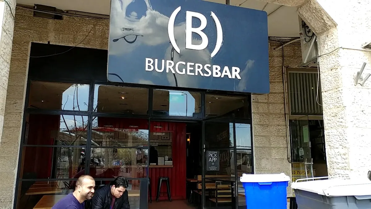 Burgers Bar (Moshe Dayan)