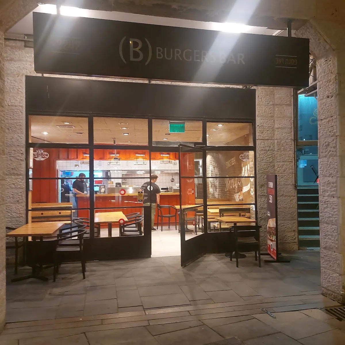 Burgers Bar (Moshe Dayan) — foto 5