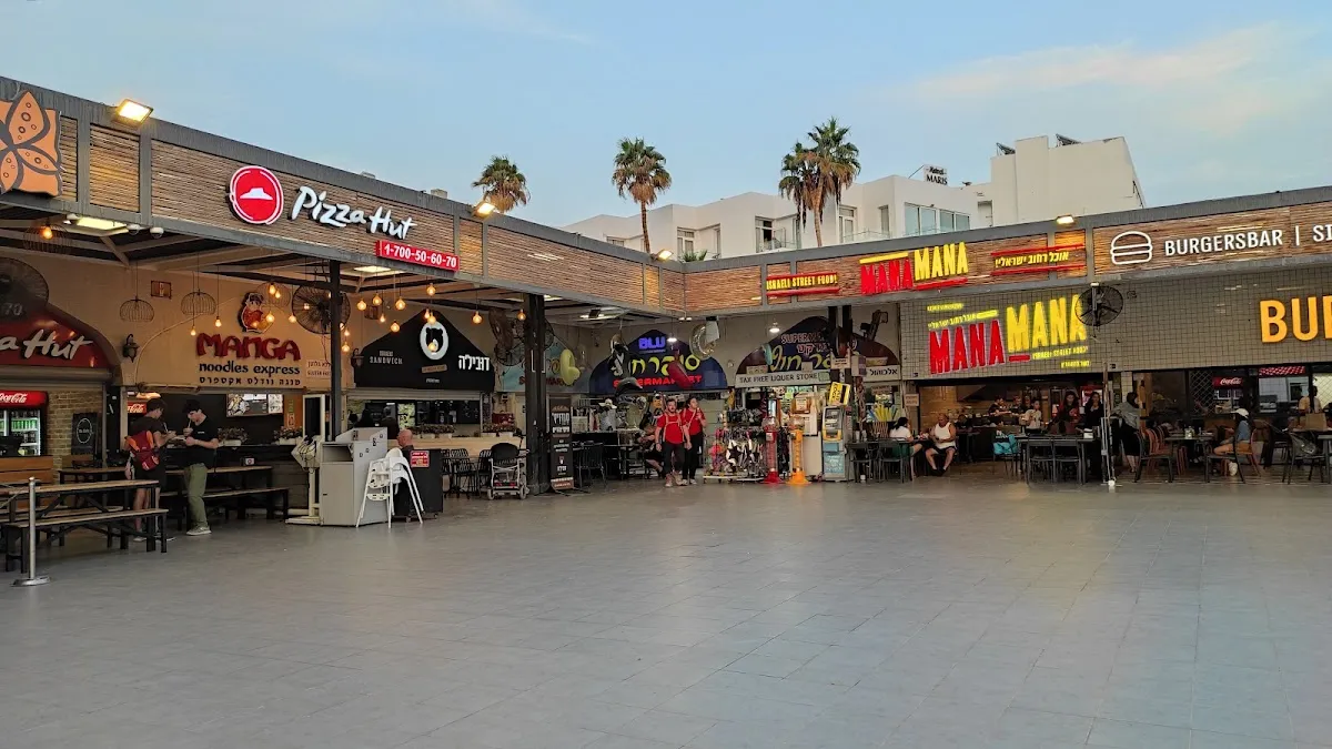 Burgers Bar (Pninat Eilat)