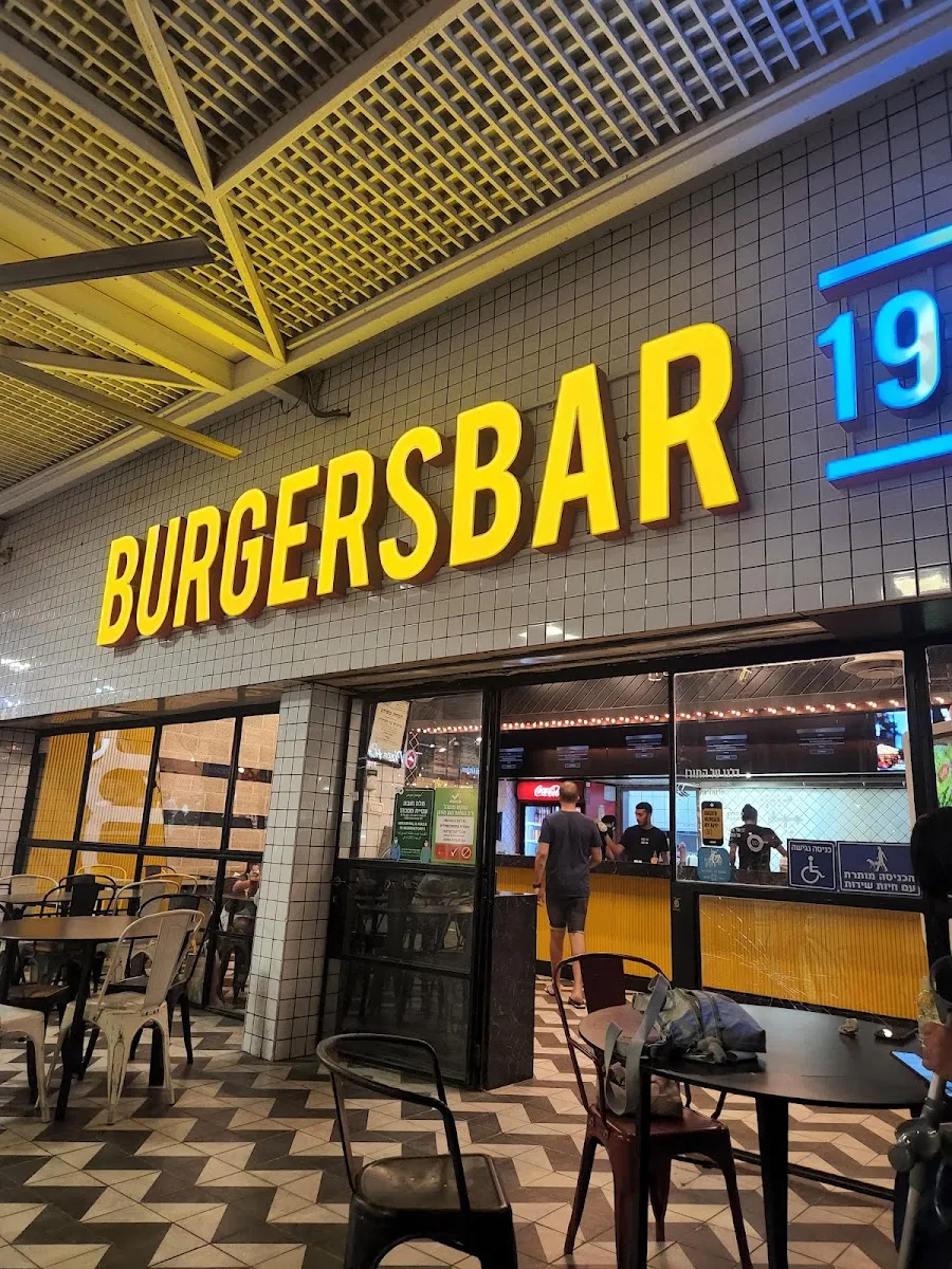 Burgers Bar (Pninat Eilat) — foto 6