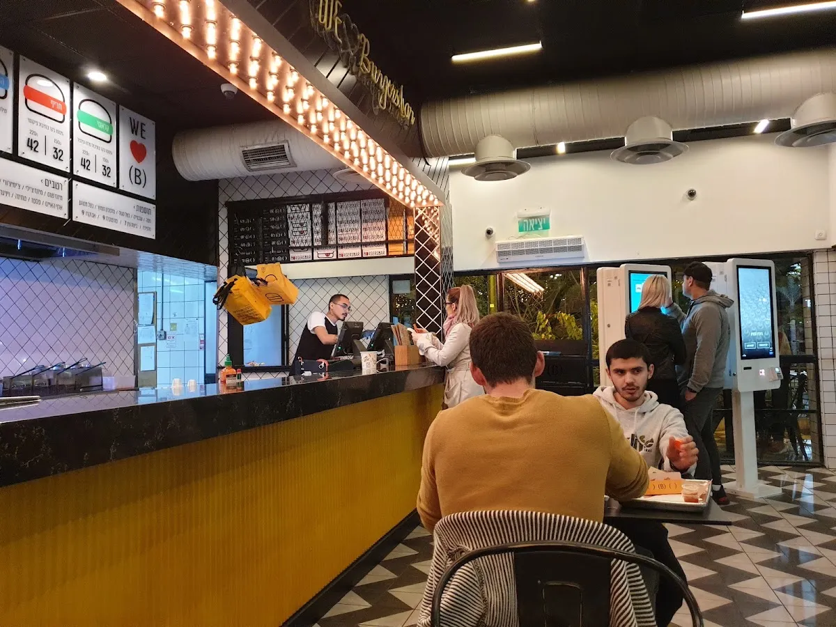 Burgers Bar (Pninat Eilat) — foto 7