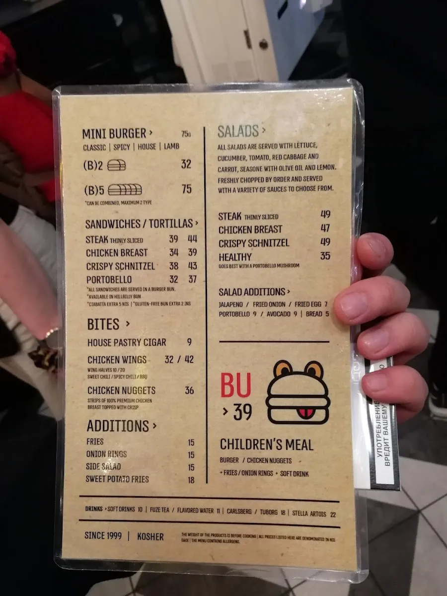 Burgers Bar (Pninat Eilat) — foto 9