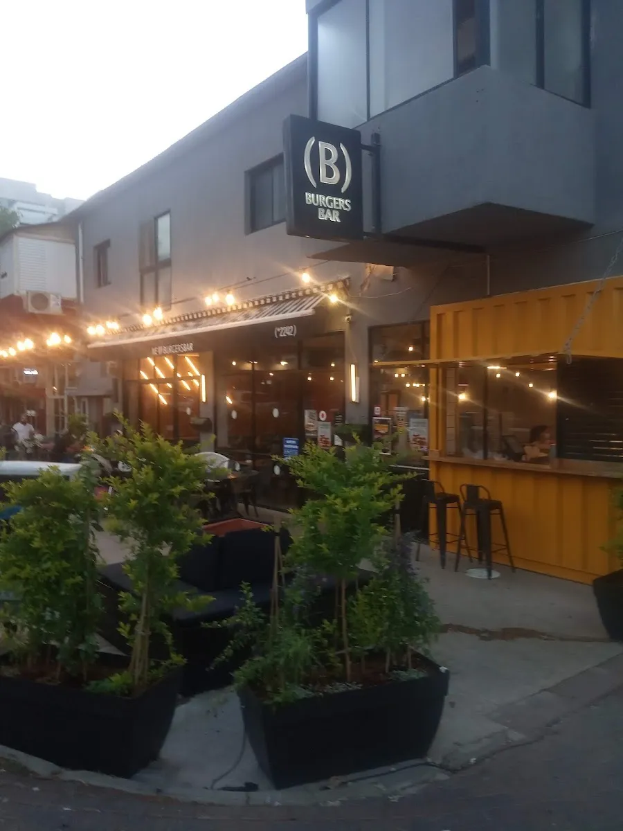 Burgers Bar (Raanana) — photo 4