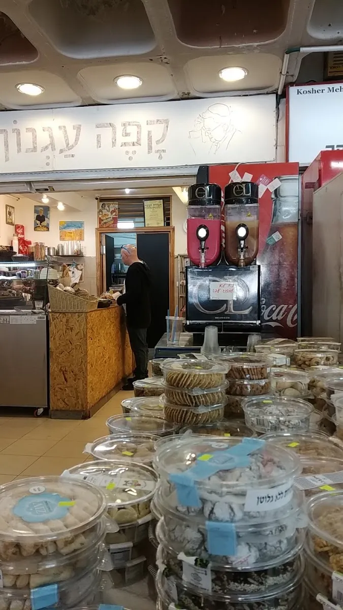 Cafe Agnon — foto 4