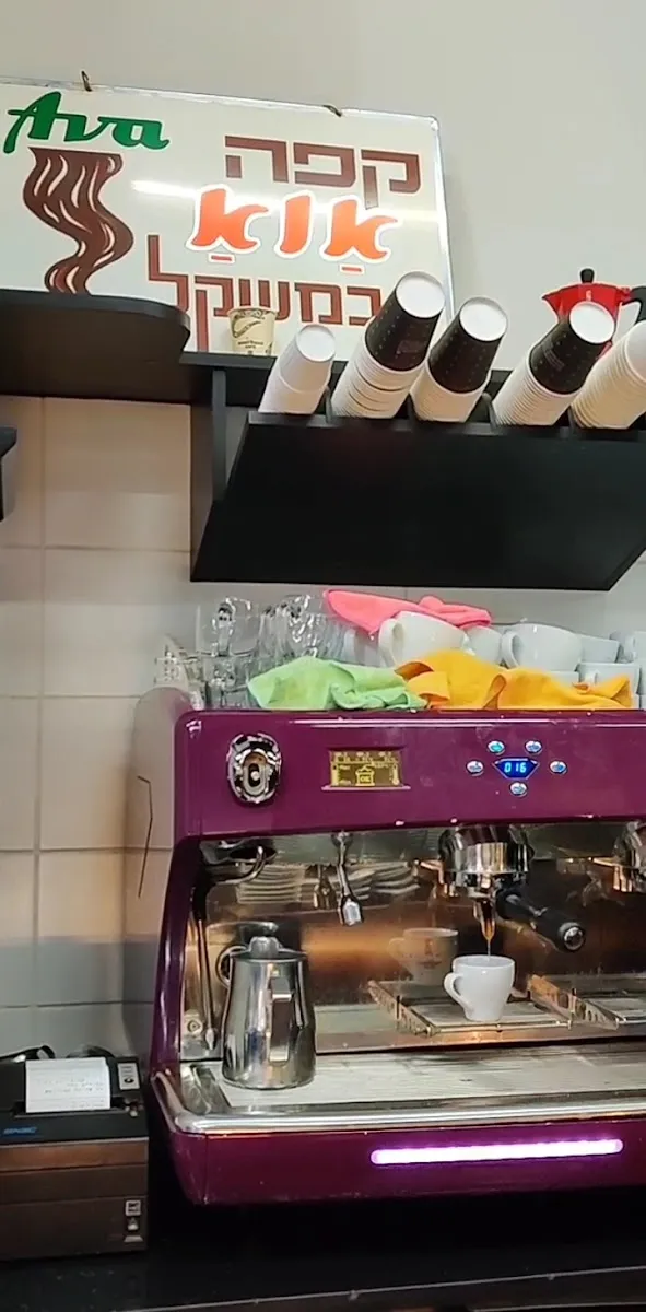 Cafe BaIr — foto 2