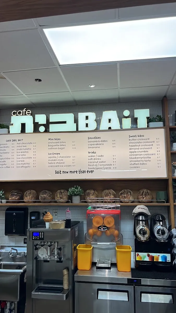 Cafe Bait — photo 7
