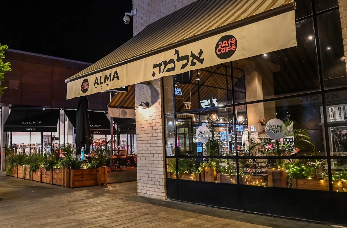 Cafe Cafe Alma