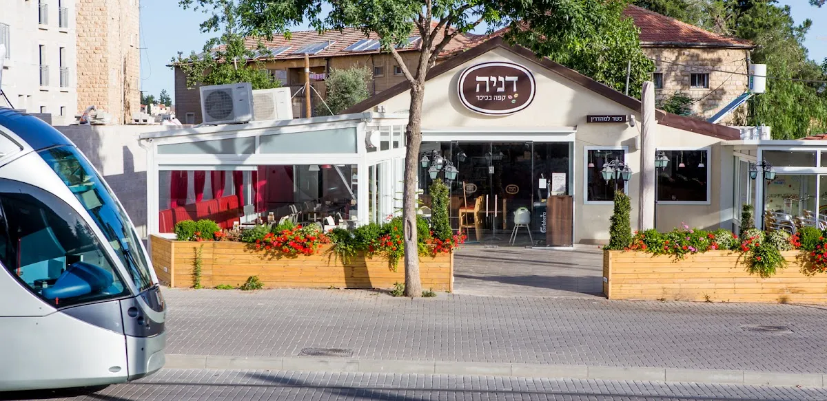 Cafe Denya (Herzl Blvd)