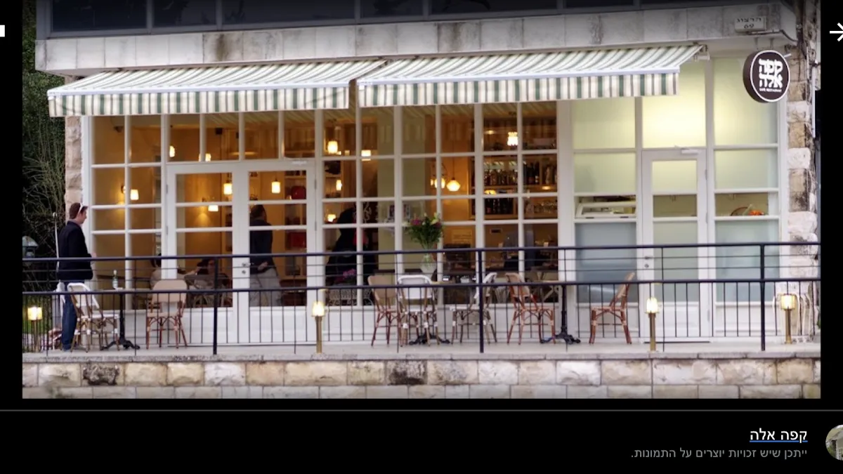 Cafe Ella — foto 4
