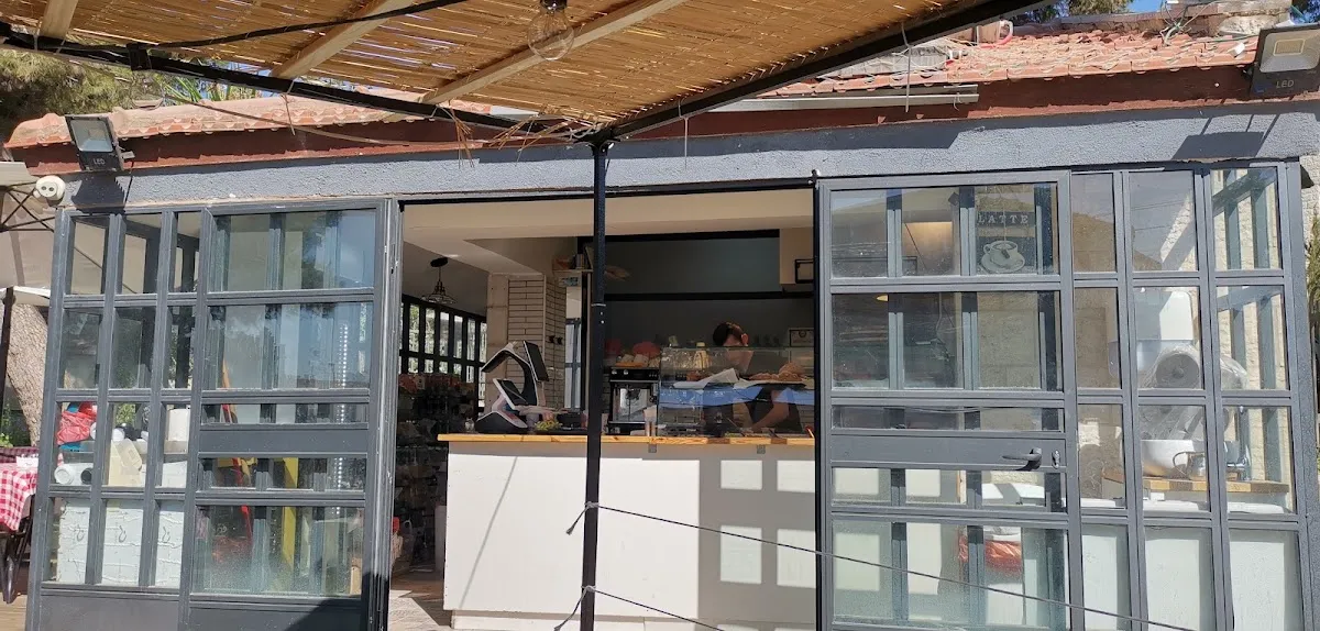 Cafe Etz Zion