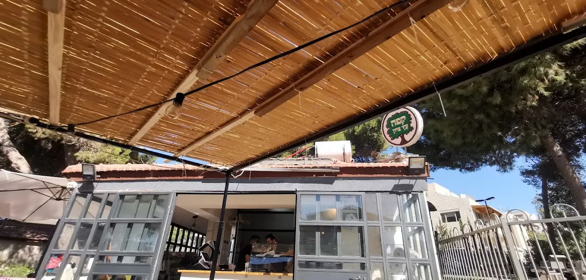 Cafe Etz Zion — foto 8