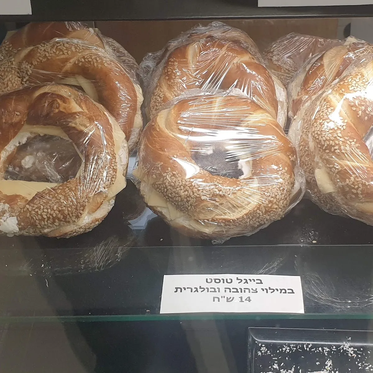 Cafe Eyal — photo 8