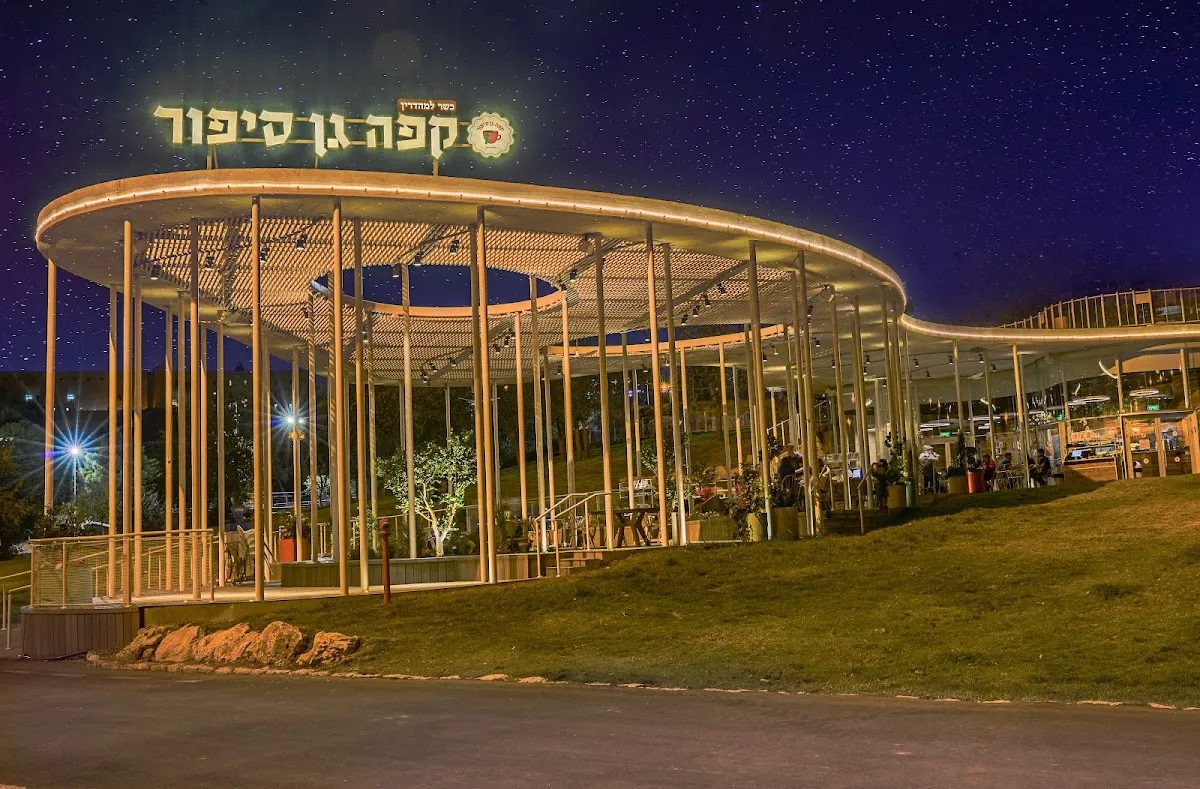 Cafe Gan Sipur — foto 4