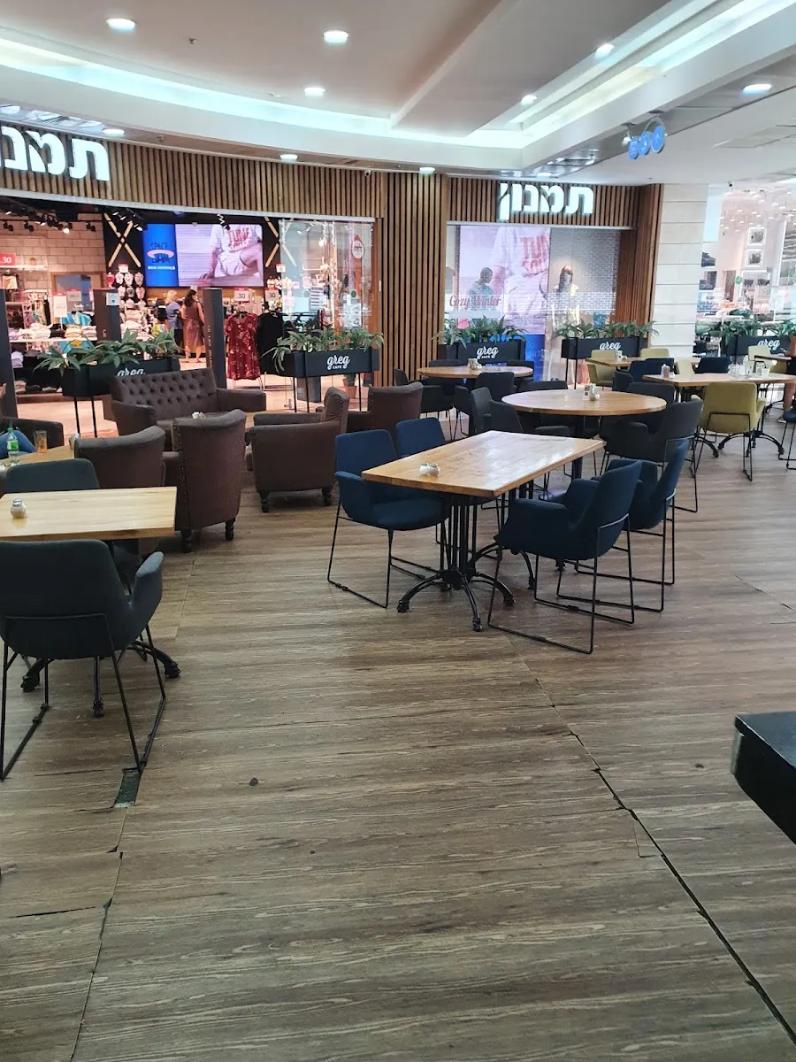 Cafe Greg (8 Center, Kiryat Shmona) — foto 3