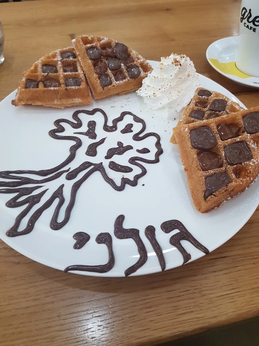 Cafe Greg (8 Center, Kiryat Shmona) — foto 6