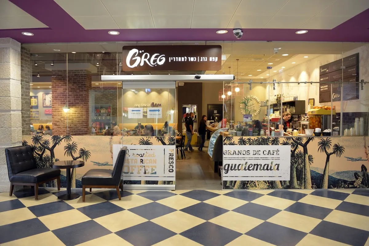 Cafe Greg (Cinema City)