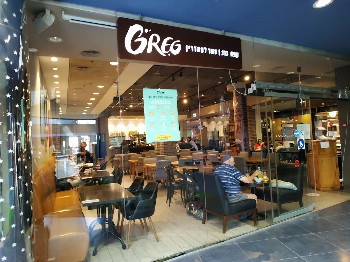 Cafe Greg (Cinema City) — foto 6