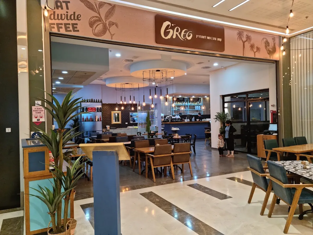 Cafe Greg (Danilof, Tiberias)