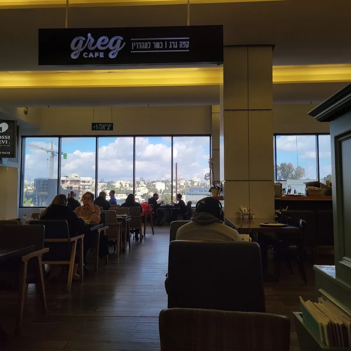 Cafe Greg (Kanyon Hadar)