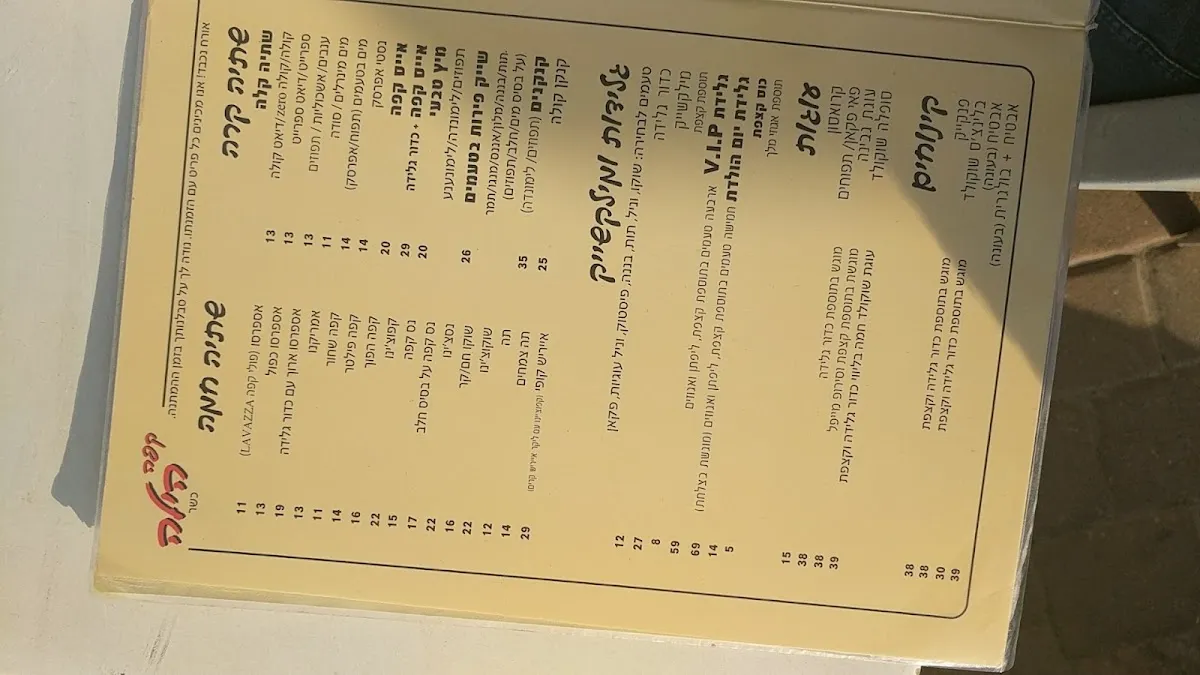 Cafe Hila — photo 7