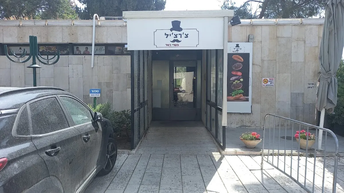 Cafe Hillel (Churchill Blvd) — foto 3