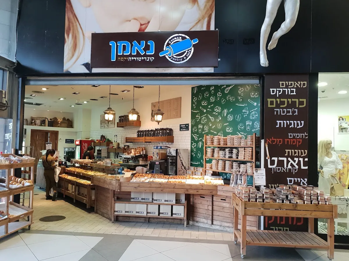 Cafe Neeman (Kanyon Ofer) — photo 5