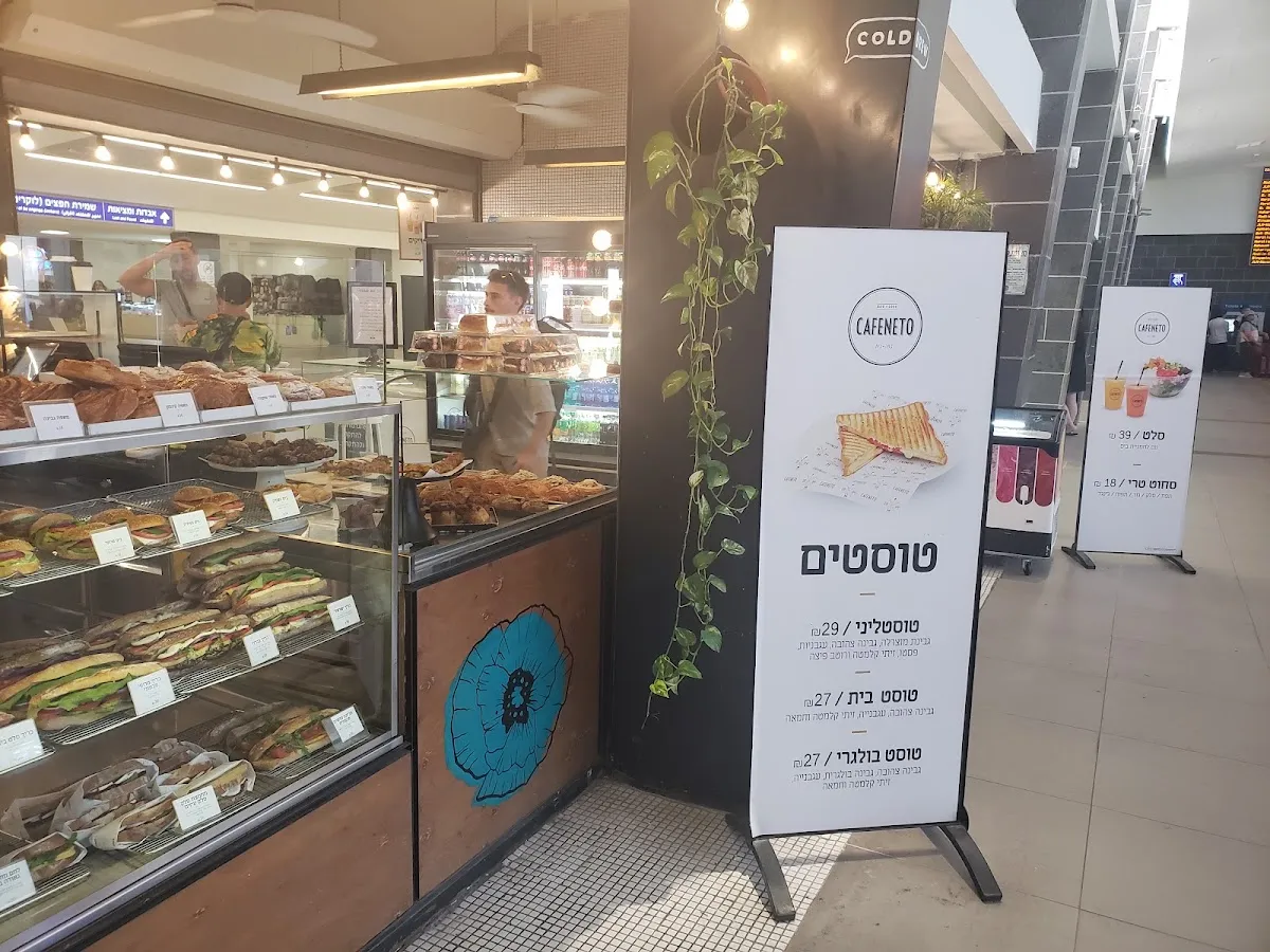 Cafe Neto (Savidor Station) — photo 4