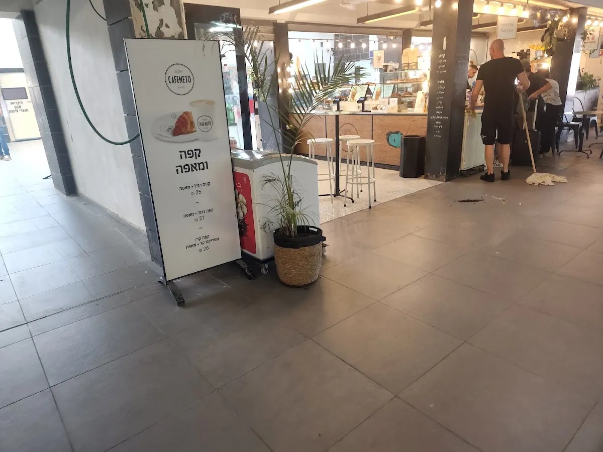 Cafe Neto (Savidor Station) — photo 8