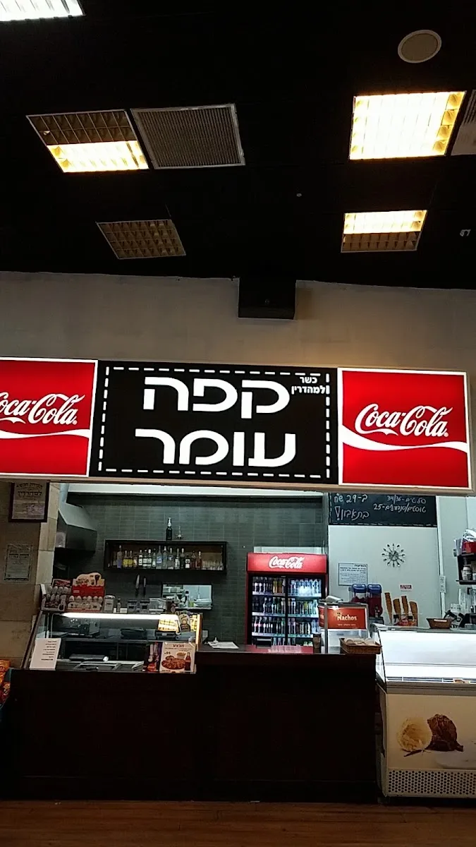 Cafe Omer — foto 4