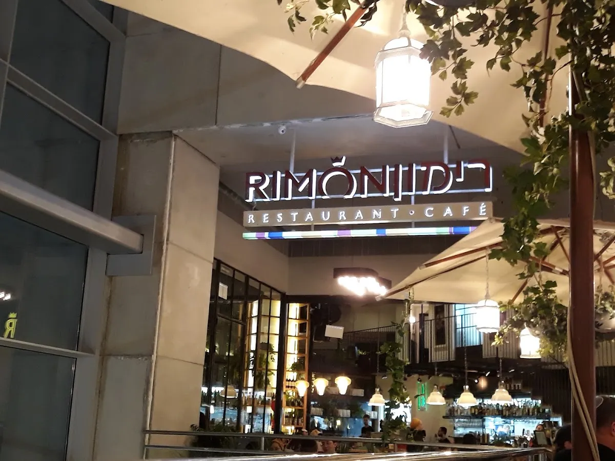 Cafe Rimon — photo 4