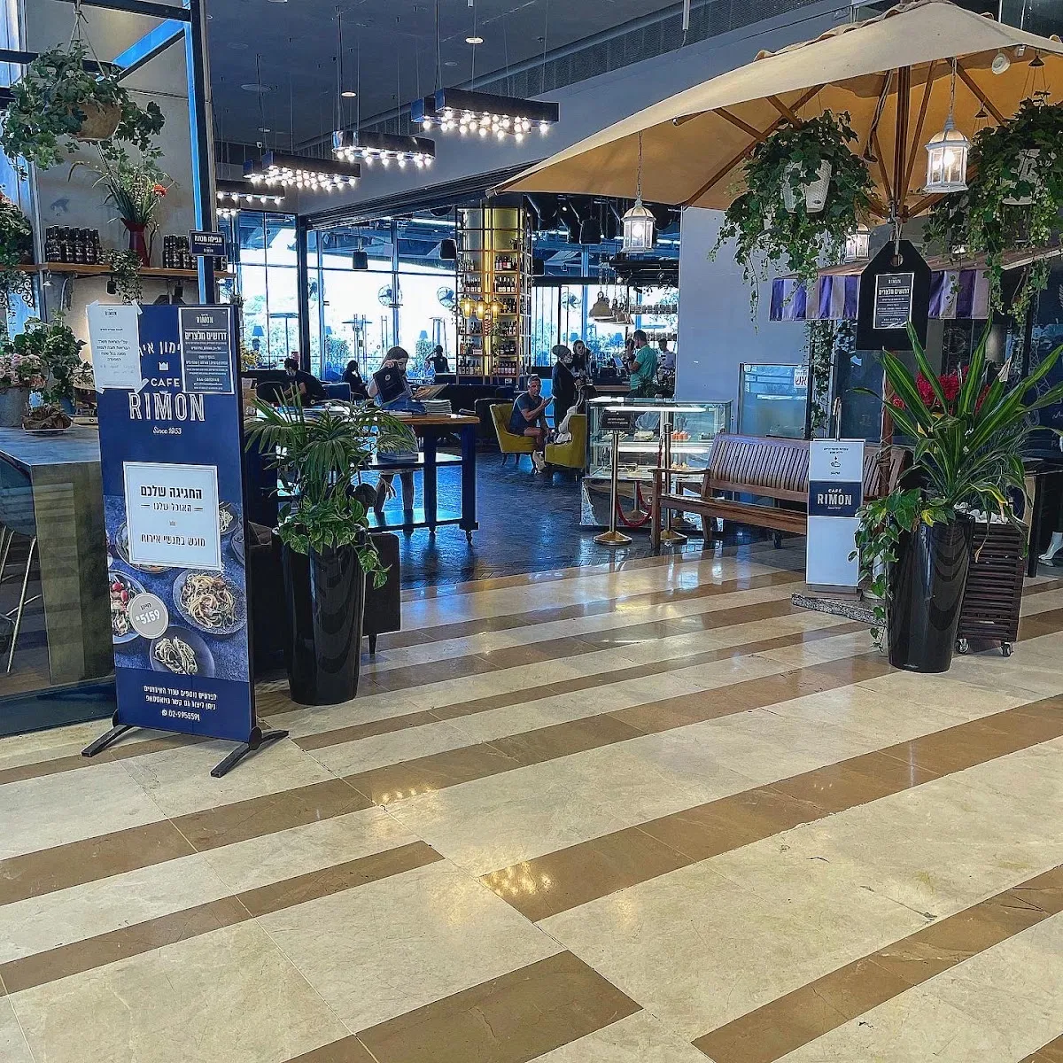 Cafe Rimon — photo 6