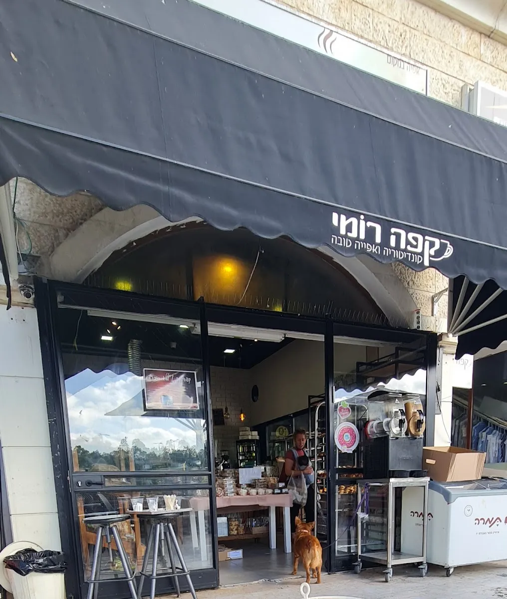 Cafe Romi